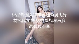 极品反差少女黑丝JK床上缠绵✿肥臀上位高潮疯狂潮吹，全程被干到神志不清在大鸡巴爸爸的鸡巴下变成淫荡的骚母狗