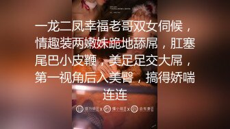 绿奴让大屌无套操爱妻-人妻-身材-淫荡-丝袜-今天