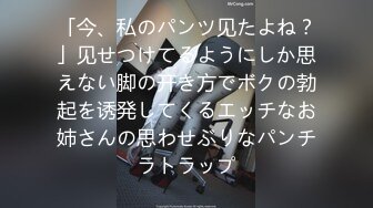 -蜂腰翘臀爆乳学生妹水手服大长腿干出臀浪视觉效果超赞