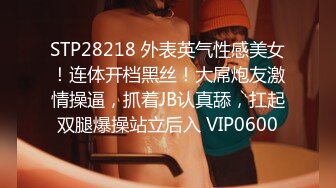 2/24最新 金发御姐骑乘位抱着美臀操站立后入猛怼无毛粉穴VIP1196