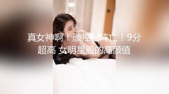 【超巨乳】Onlyfans Jade 福利合集，两只手都把握不住一只大灯