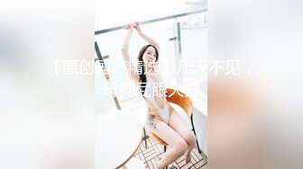 18 Year old Asian Model with AMAZING Body has Sex during Job Interview せるあど