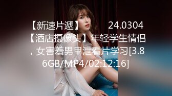 STP30647 國產AV 愛豆傳媒 ID5254 包月情婦無限次數極限性愛 雯茜 VIP0600