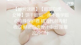 约了个极品妹子后入3