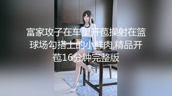 黏黏团子兔 NO.011 JK