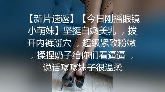 新来的玉兔妹妹全程露脸清纯可爱，在狼友的指挥下脱光光，乖巧听话道具抽插骚穴自己抠，浪叫不止精彩别错过