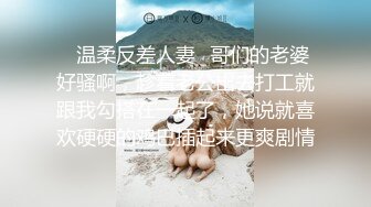 写字楼厕拍高挑颜值美女的鲍鱼暗色无光❤️缺少精液的滋润