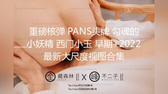 2800约操高端外围小姐姐肤白貌美情趣装圆润翘臀美乳诱惑