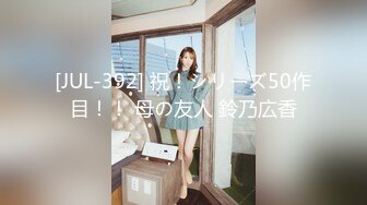 天美传媒TM0121教师节企划胁迫色女教师-张雅婷