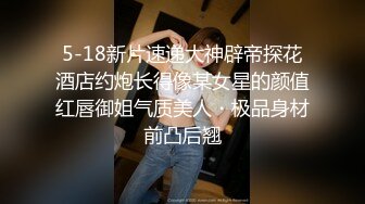   漂亮小姨子全程露脸丝袜情趣活好不粘人，莞式全套伺候小哥哥释放泄欲