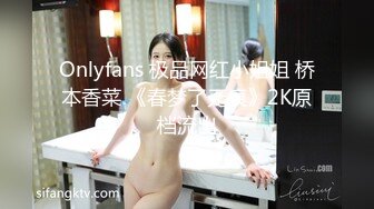 极品颜值巨乳女神Milkyth私拍福利，被金主包养疯狂啪啪大阳具紫薇，狂野纹身抚媚极骚 (2)