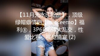 强制高潮后爆操女奴