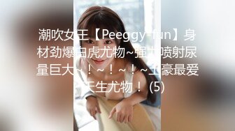 STP13259 台湾SWAG『希希』台湾麻生希 精取歌后 美腿黑丝袜歌姬 边唱歌被按著猛干 中文字幕