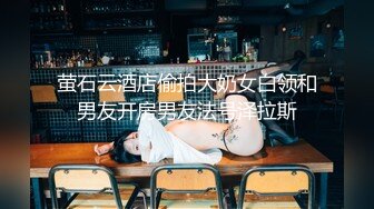 STP15311 最新台湾爆乳D奶嫩模Ariel火爆剧情性爱流出 艳遇出租房爆乳女神 做爱抵房租 巨乳乱颤