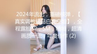 性感漂亮的美女秘书和公司领导渡假村豪华套房泡温泉时被故意挑逗要求啪啪,从浴池一直操到天台,差点被人看见!