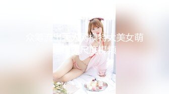 《活阎罗》探花约炮极品良家气质美女第二炮舔逼热身各种AV姿势草