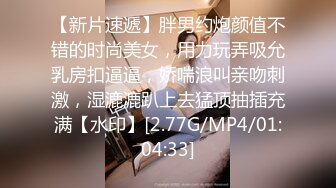 ▶【某房热作品】◀迷奸单位刚离婚的少妇，第二弹 捆绑 翻眼 玩尿道 后入爽歪歪29V 100P，后入的时候有点醒 (7)