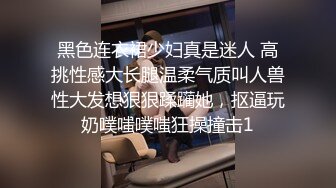 百度云❤《高端泄密》吉林舞蹈艺术学院美女与男友啪啪不雅视频流出对白超多