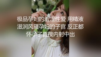 一线天粉穴极品美女小姐姐自慰秀，情趣开档揉奶装，翘起屁股对着镜头，掰穴振动棒摩擦，抬起双腿极其诱惑