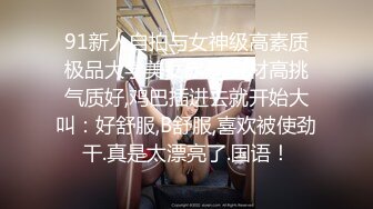 ❤️重磅VIP福利分享，推特OF极品童颜巨乳百变福利姬【Meiilyn】私拍，裸舞啪啪紫薇脸逼同框，母狗属性拉满