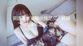 嫩模小白兔！极品尤物乖巧美女！舔蛋吸吮大屌，主动骑乘位抽插，操完自慰手指扣骚穴