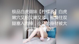 偷拍嫁给中年大叔的漂亮妹子玩手机应付式草逼