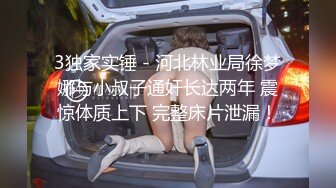 【AI换脸视频】杨紫 第一视角性爱内射 上