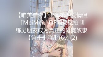 苏州边看潘金莲边无套后入97人妻，苏州交流