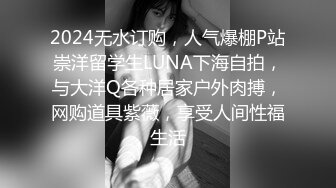 情趣酒店玫瑰主题房摄像头偷拍晚上加完班眼镜哥和女同事开房啪啪啪放松一下