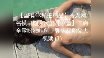 【足浴探花】专业寻花足浴店C罩杯小少妇，耳鬓厮磨肌肤相亲，佳人娇喘活色生香，对白精彩必看佳作 (2)