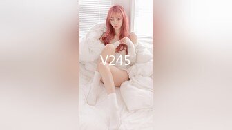 165cm极品网红女主播雅兴儿-720P