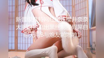 【极品性爱❤️重磅巨乳】推特爆乳网红『Sera』最新啪啪长视频私拍 爆操内射巨乳双飞骚货《超爽》高清720P版