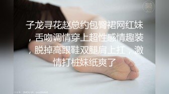 情趣酒店海洋主题白色圆床偷拍项链哥和身材不错的长发黑丝美女开房啪啪