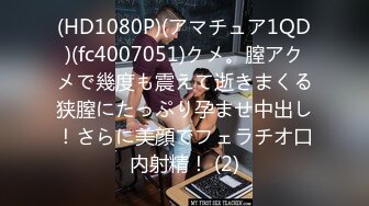 气质女神韵味美少妇红色肚兜儿，给狼友们讲成人