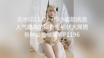 安防精品 有施虐倾向的男朋友掐住女友脖子舌吻做爱