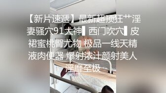 STP31110 国产AV 果冻传媒 91KCM100 淫荡女主播的情色播报 啤儿 VIP0600