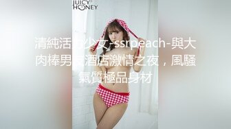 kcf9.com-晚上睡不着爬窗偷窥房东刚回家的小女儿洗澡