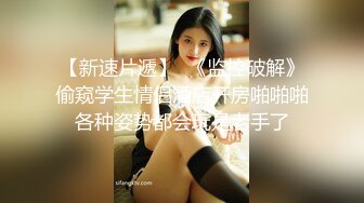 ⚫️⚫️卡哇伊风人形小母狗，极品反差少女洛丽塔【喵喵】被肥猪小伙各种户外野战车震水战啪啪，年纪轻轻母狗属性拉满