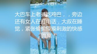 已婚的银行客户经理