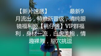 【全網推薦】【巨乳女友】onlyfans網紅人氣女神『lovelyjasmineb』啪啪口交視圖福利 清純的外表下隱藏著一顆騷動的心～30V高清原版 (3)