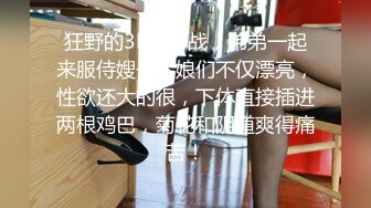 合集！御姐下海，超漂亮【小白白成都大学】撒尿啪啪，被男友的大鸡巴操得欲仙欲死