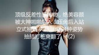 《硬核❤️来袭》尤物身材巨乳4.0T大翘臀Onlyfans「吴女士」大量高价收费啪啪自慰视图流出