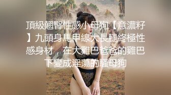 校服还没脱的妹子在学校楼梯间和同学啪啪，舔硬了后操B又肛交，真骚!