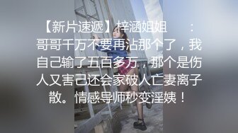 高颜值极品美乳美女主播穿着露乳情趣内衣 乳形极佳揉奶舔奶 十分诱人