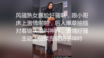 《云盘高质泄密》露脸才是王道！对话清晰，实习期美女公务员为了转正无奈与领导开房啪啪，浴室干到床上，嗲叫声响亮 (10)