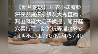 新人学妹小热巴跟姐妹花一起伺候大哥激情啪啪，舌吻舔奶玩逼情趣装，火辣热舞口交大鸡巴，被大哥各种抽插