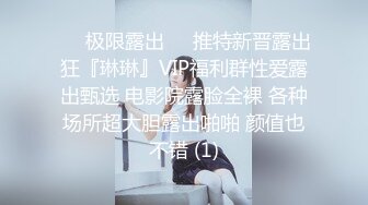 【杏吧传媒】xb-170 约操娇小玲珑网红小骚女