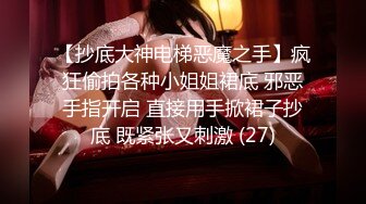 学校女厕全景偷拍多位漂亮学妹的各种美鲍