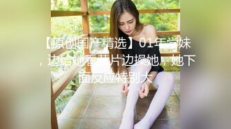 【新速片遞】 ⚫️⚫️终极反差露脸女神！少爷【周鑫哥哥】重金定制，考研美女待舍友全走后私拍，全裸自摸模仿被肏满嘴各种骚话听的热血沸腾