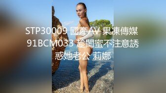 【泄密资源】爱好摄影的大奶眼镜黑丝少妇啪啪视图流出